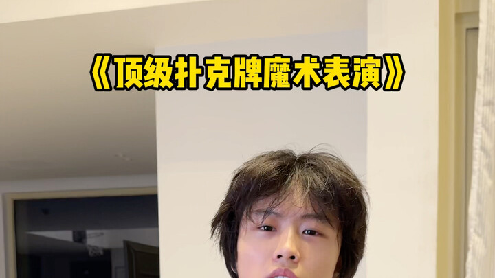 “Câu lạc bộ 654” trình diễn ảo thuật đỉnh cao với kỹ thuật siêu việt!