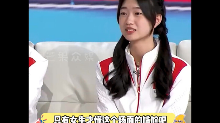 Huang Yuting: I hate journalists who lack boundaries