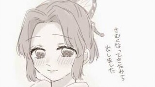 shinobu cantik bener kalau di kepang sama giyu