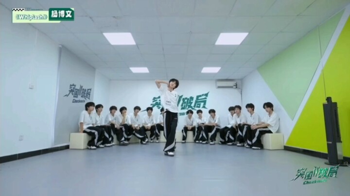 การประเมินวิปแลชของหัวหน้าแดนเซอร์ หยาง ป๋อเหวิน