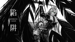 【FF7sc】Bản viết tay "Bẫy"