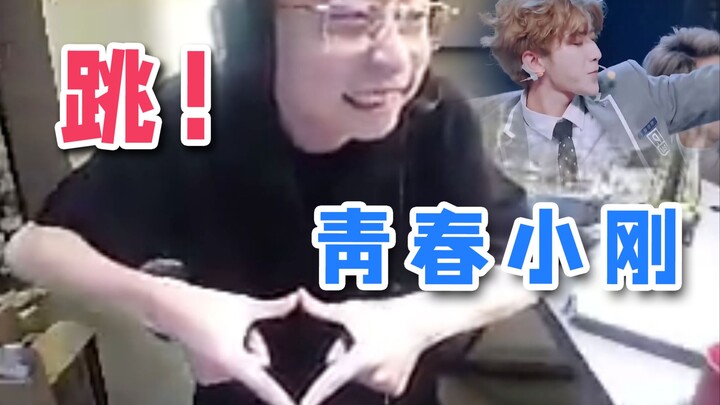 【水晶哥】玩游戏玩累了？快起来跟着刚子跳跳操吧！