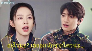 อย่ารักฉันเลย Everyone Loves Me | เรื่องมันเศร้า แอลกอฮอล์ต้องมาแล้วเพื่อน😫 | หลินอี โจวเย่