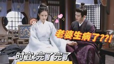 【周生如故|辰时】“江山易主常有,而英雄千古”
