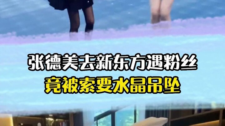 Trương Đức Mỹ bị fan trung thành đòi quà ngay tại chỗ, chiếc mặt dây chuyền pha lê này có tác dụng g