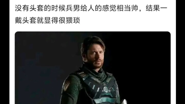 Topeng kepala Soldier Boy ini juga cukup ajaib🕵