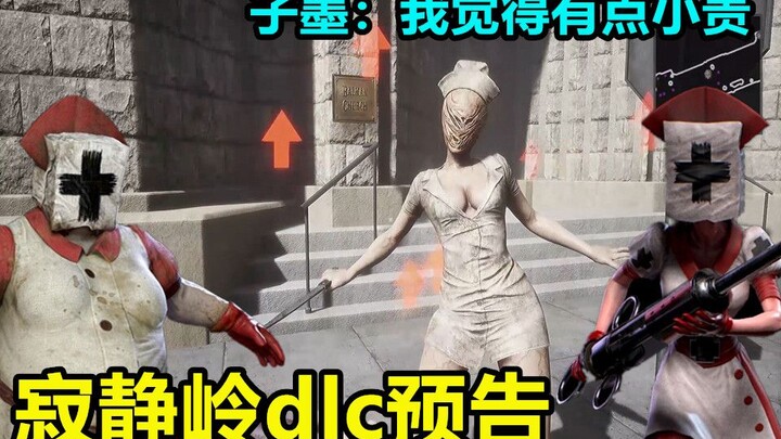 Đánh giá ngắn gọn về đoạn giới thiệu DLC hợp tác giữa Dark Deception và Silent Hill