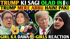 Donald Trump Has A Pakistani Daughter? Woman's Claim Goes Viral 🇵🇰 girls reaction video