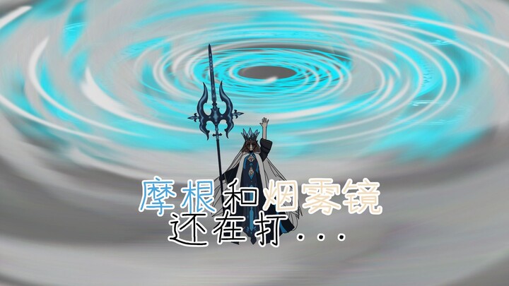 Is Fujimaru Ritsuka dead? Part 9