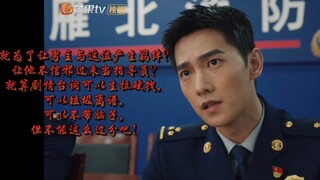 看完这一段，直接弃剧