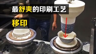 让人无法自拔的“移印工艺”！把胶头按压下去，有趣的现象发生了