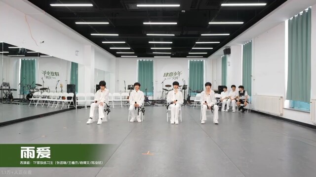 بروفة مشتركة في غرفة التدريب لأغنية "حب المطر"