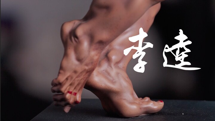 小众手办介绍：李逵