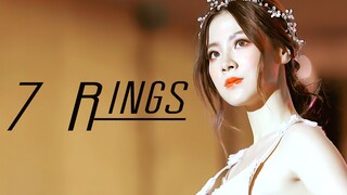 【Baifern/平采娜】7rings角色混剪 | 整个世界都是老娘的囊中之物