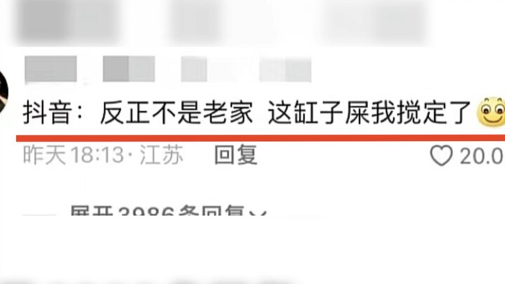 #还得是祖上留下的路线好使呀😃  自从美g威胁字节，应该把tiktok卖给他们后