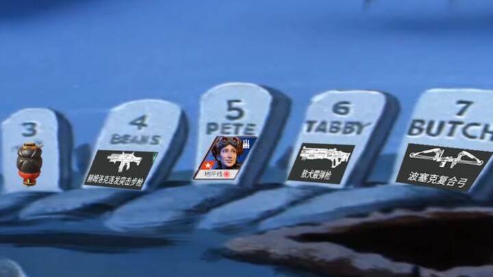 What would it be like to open APEX Legends 2 in a cat and mouse way?