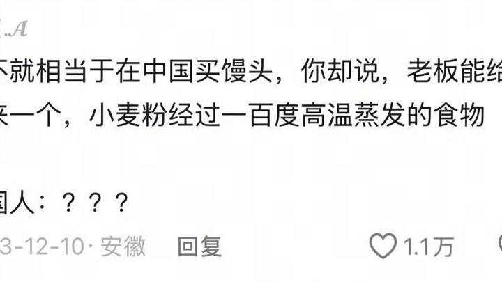 หรือนี่แหละคือภาพที่ฝรั่งเห็นเวลาเราพูดภาษาอังกฤษน่ะหรอ🥹