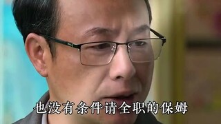 "كُتِبَتْ فيه كل عجز الحياة، ثم تغيّر الجميع لاحقًا!!"