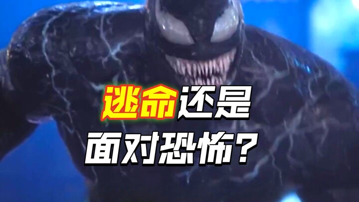 Venom got scared...