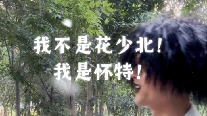 One dose a day, and goodbye to emo!