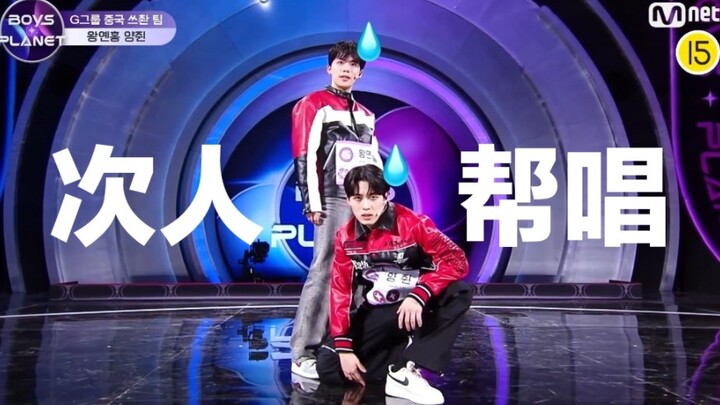 เซเวนทีนร่วมร้องเพลงให้หนุ่มน้อยฮอตแห่งดาวเคราะห์