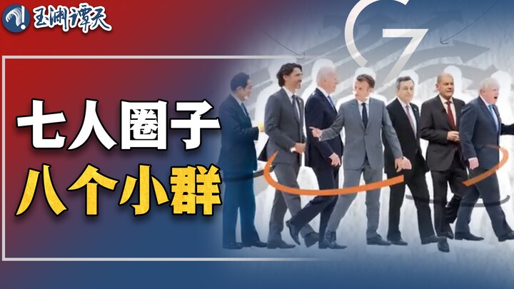 G7 Group Photo Spot-the-Difference: Every Detail Tells a Story!