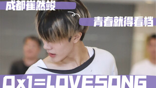 [Chengdu Cui Ranjun] "0x1=LOVESONG" with the same hair color and clothes