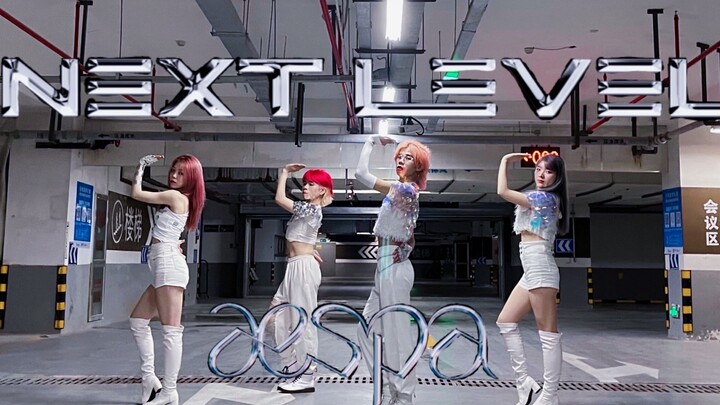 aespa muncul di Hangzhou? Kostum dan pengambilan gambar dalam lagu “Next Level” sangat mirip dengan 