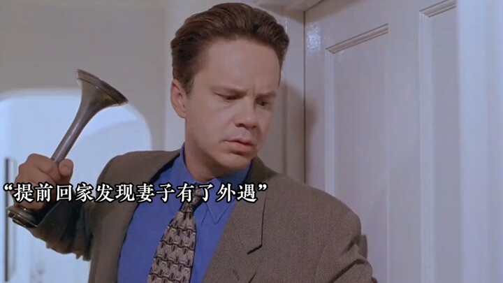 “Andi, kok kamu bisa selalu diselingkuhi di mana-mana!”