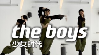 【少女时代15周年回归接力】👉🏻DoDo《the boys》半曲翻跳 | 15岁时我跳的第一支韩舞😭落泪了 | 同一只舞的7年对比