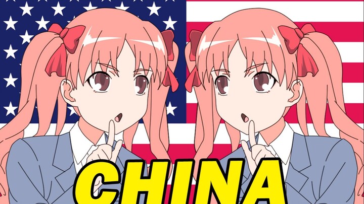 【Kuroko×Trump】CHINA