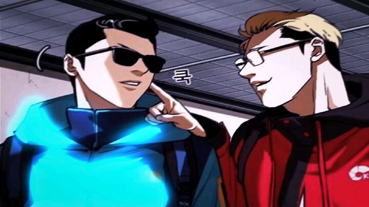 LOOKISM-DUO JJ MENGKECE🔥