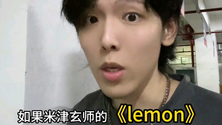 Lemon’s Weird and Unconventional Singing Style