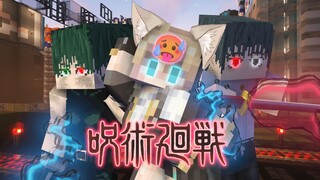 Bạn cùng lớp, sao học lực của bạn lại có giá trị như vậy!!? [ Minecraft Chú Thuật Hồi Chiến ]