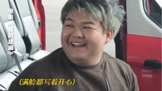 新人演员同时和三位影帝搭戏，这待遇谁看了不迷糊啊！