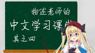 【B限/剪辑】不要怕，我不是什么好人 【物述有栖】