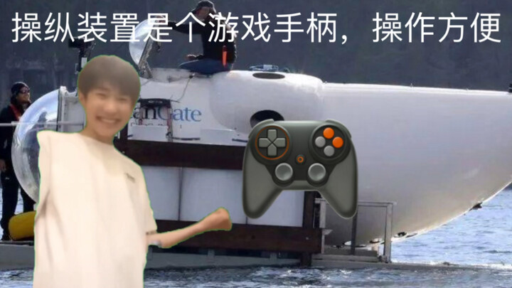 The five tourists on the Titan submersible, reaction: