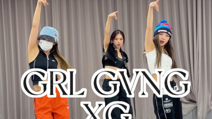 萌羊咚 GRL GVNG cover