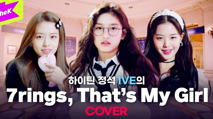 IVE Youthful Girls Edition 4K Dance Medley