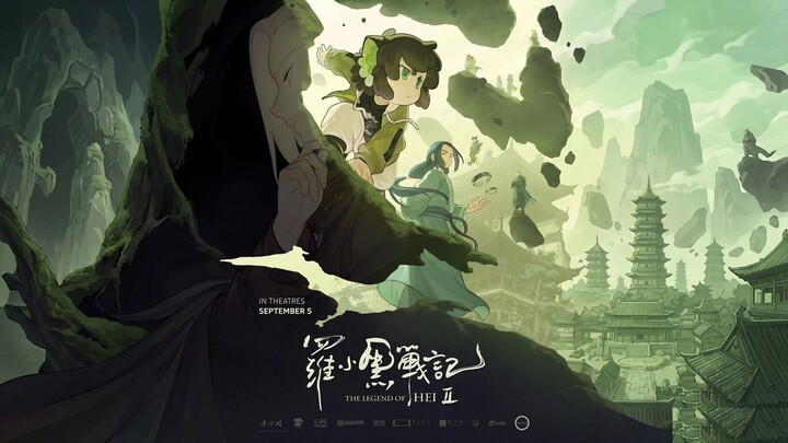 The Legend Of Hei 2 (2025) Sub Indo