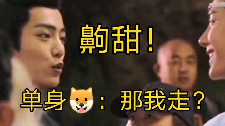 【Bo Jun Yi Xiao】Aku baru saja membaca sebuah kalimat yang sangat romantis: “Jeritan di bawah panggun