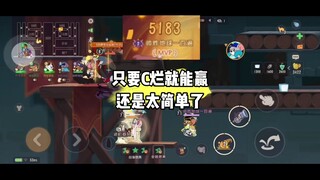 Tom and Jerry: Mobile Game – It's Too Easy to Carry Your Teammates with Just 5,000 Points