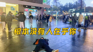 你没有那么多观众，不妨大胆一点生活！