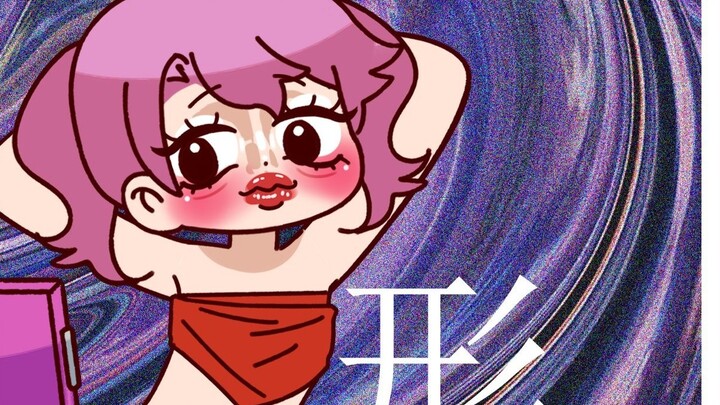 [บูม] คุณรู้ไหมว่าฉันไม่ค่อยอยู่ข้างพ่อแม่เลย