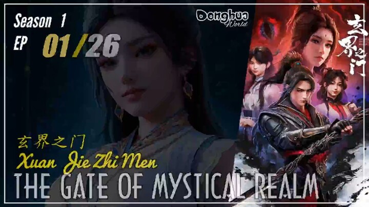 The Gate of Mystical Realm Season 1 Ep 01 玄界之门  Xuan Jie Zhi Men | Donghua - 1080P- Cc English