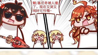 [สี่กริดแห่งไฟ] พลังการต่อสู้และไฟที่สนุกสนาน หญิงอยากเห็นว่าวัลแคนเทพหินแข็งแกร่งแค่ไหน