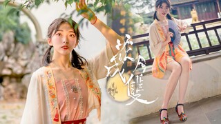 【潇湘】这是谁家的姑娘呀~❀花月成双❀