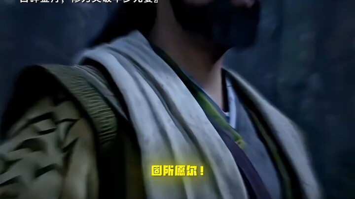 ส่งอาจารย์ขึ้นสู่สวรรค์