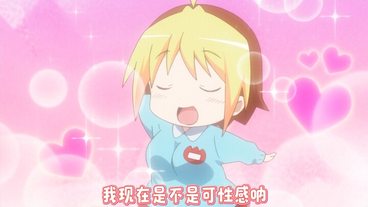 《河南幼稚园》第二弹