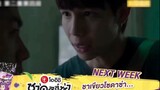 [Not me] [He is not me] EP 3 Chinese word preview I think Black has changed...
